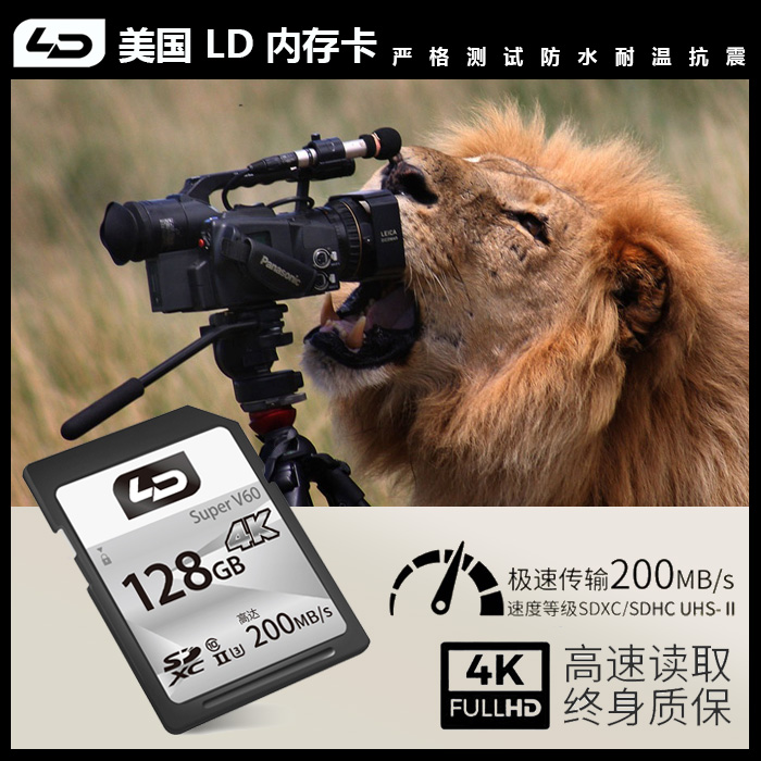 USA LD v60 128G SD Card High Speed Camera Memory Card class10 Memory Card 200MB S