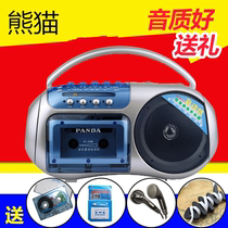 PANDA Panda F-138 student repeater tape recorder English learning cassette player radio