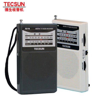 Tecsun Desheng R-218 Multi-band Sleeve Rare FM Campus Broadcast English Hearing Radio