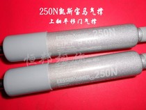 Original imported German Keith Baoma air support KESSEBOHMER 250N380N pneumatic Rod