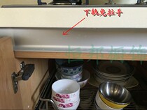 Cabinet door handle sealed edge Lower cabinet Free Grip Middle Cabinet Upper Cabinet Line Concealed Handle Aluminum Profile Groove Handle