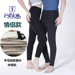 ຂໍ້ສະເໜີພິເສດ Baiai Goddess Warm Pants Couple Medium Thick Wool Pants Modal High Waist Slim Waist Protection Cotton Pants Leggings