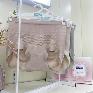 3 pairs of fu yanjie f065 plastic belly pants seamless medium and high waist women's underwear hip lifting underwear cranberry private care