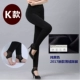 爱 爱神 正品 legging đôi lưới mỏng bề mặt chân rắn màu thon gọn thon gọn