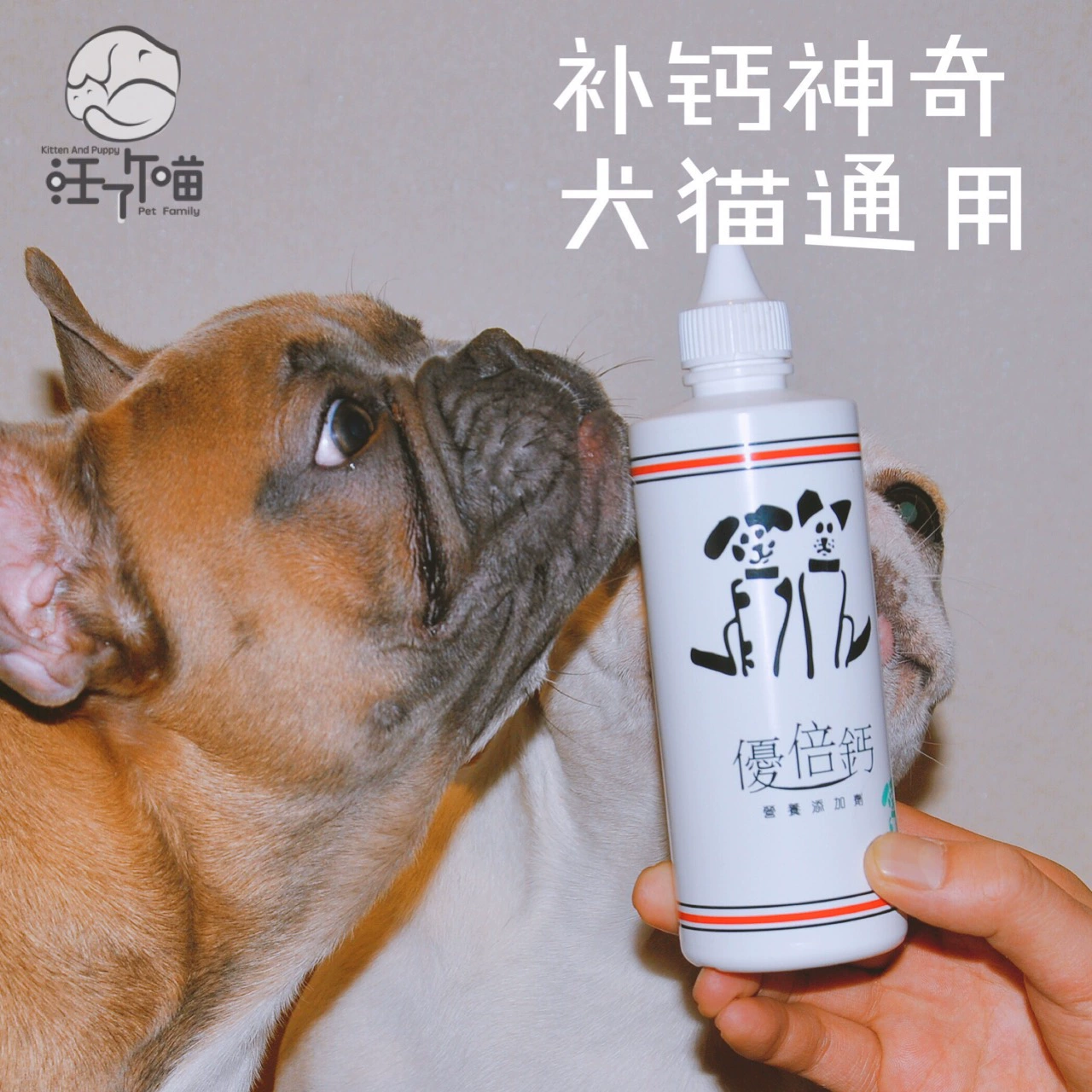 Lực canxi tối ưu và mèo và chó cưng 225cc mạnh bổ sung canxi cho con bú bổ sung canxi rất ngon - Cat / Dog Health bổ sung