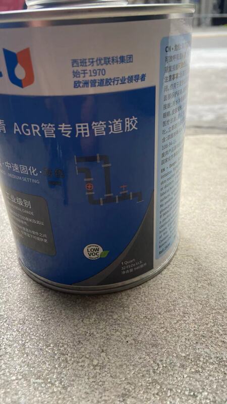 (Agr Special Glue) Genuine Agr Adhesive for Clean Tube Applications (Agr Special Glue) Genuine Agr Adhesive for Clean Tube Applications