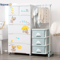 Yeya Baby bear wardrobe drawer storage cabinet Childrens locker Chest of drawers Drawer finishing cabinet