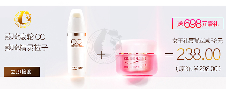 Qi Qi Elf Particle Cream Qi Qi Lava Water Moisturising Essence Repair Collagen Cream Cream Chính hãng - Kem dưỡng da dưỡng ẩm cho da mụn