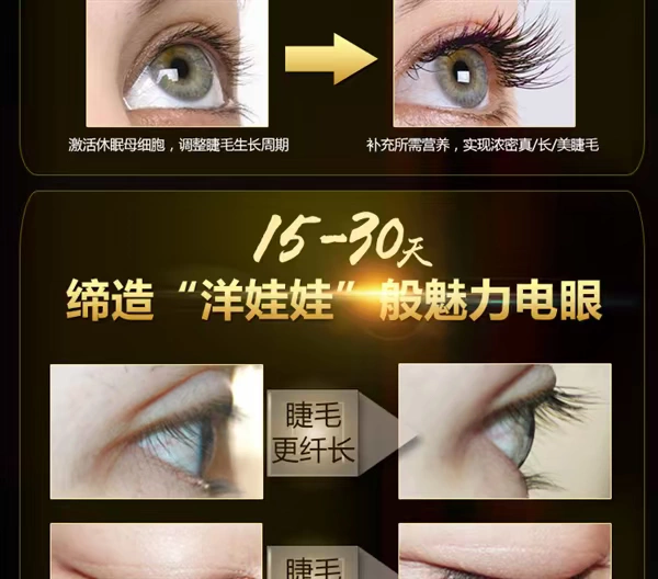 Xác thực lông mi lỏng tăng trưởng lông mày dày nhanh chóng tăng trưởng lỏng mascara uốn cong dài nuôi dưỡng tự nhiên