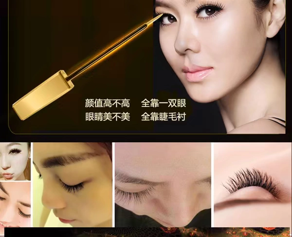 Xác thực lông mi lỏng tăng trưởng lông mày dày nhanh chóng tăng trưởng lỏng mascara uốn cong dài nuôi dưỡng tự nhiên