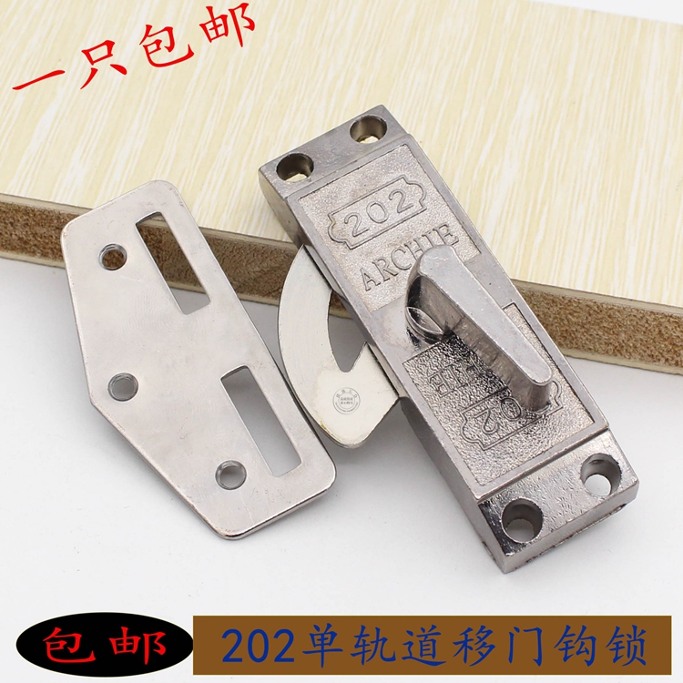 Old wall cabinet sliding door lock dressing room wooden door sliding door lock toilet door sliding door hook lock single-sided sliding door hook lock