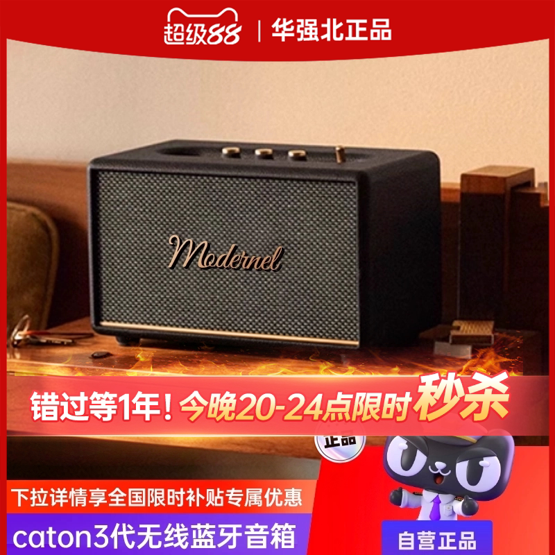 Huaqiangbei Wireless Bluetooth Speaker 2026 New Model Speaker Subwoofer High Volume Home Living Room Surround Sound High Quality