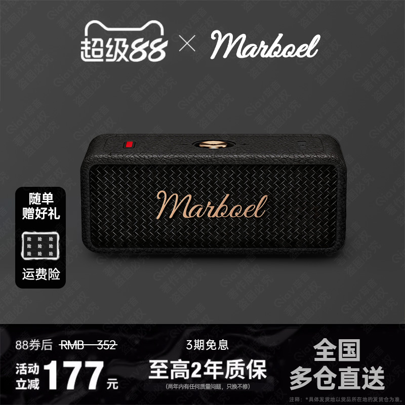 Huaqiangbei Bluetooth Speaker 2026 New Model Portable Mini Speaker Subwoofer Outdoor High-Quality Sound Large Volume with Logo