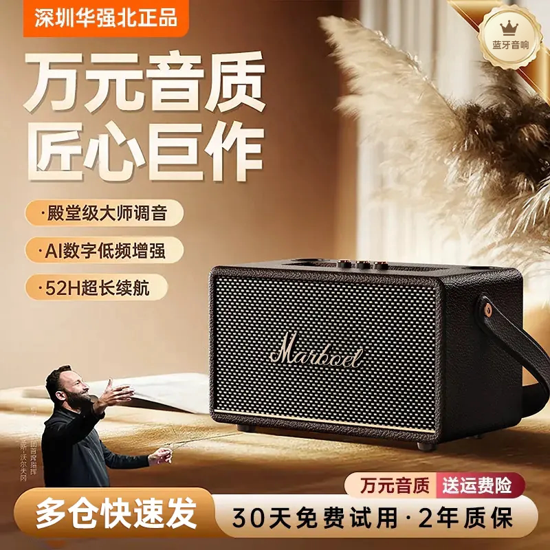 Bluetooth Speaker 2026 Home Living Room Surround Microphone Speaker All-In-One Wireless Microphone Subwoofer Karaoke Bluetooth Speaker 2026 Home Living Room Surround Microphone Speaker All-In-One Wireless Microphone Subwoofer Karaoke