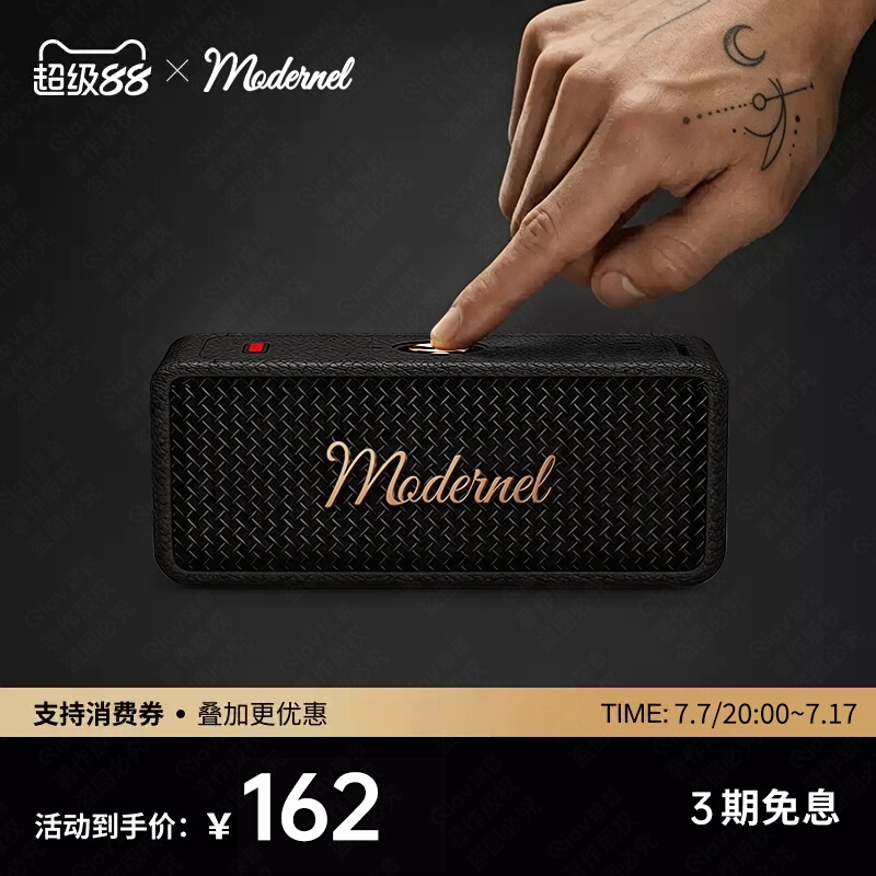 Huaqiangbei Bluetooth Speaker 2026 New Model Portable Mini Speaker Subwoofer Outdoor High-Quality Sound Large Volume with Logo