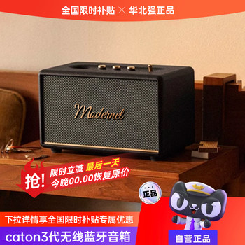 Huaqiangbei Wireless Bluetooth Speaker 2025 New Model Subwoofer High Volume Home Living Room Surround Sound High Quality
