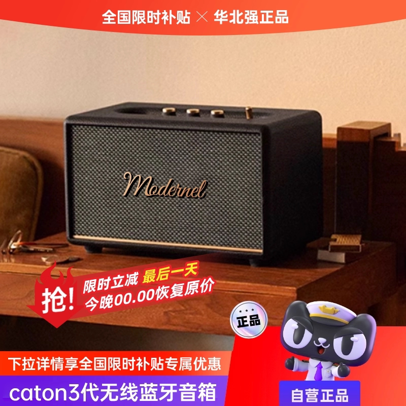 Huaqiangbei Wireless Bluetooth Speaker 2026 New Model Speaker Subwoofer High Volume Home Living Room Surround Sound High Quality