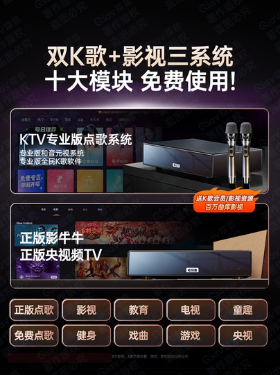 Home KTV Audio Micrófono Integrado Machine de pedidos de canciones TV Micrófono inalámbrico de karaoke Cantando Karaoke Home Karaoke