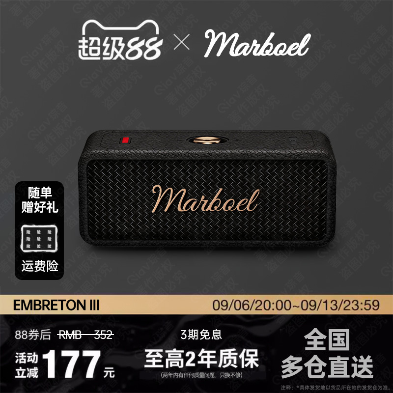 Huaqiangbei Bluetooth Speaker 2026 New Model Portable Mini Speaker Subwoofer Outdoor High-Quality Sound Large Volume with Logo