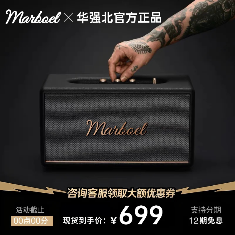 Huaqiangbei Bluetooth Audio Subwoofer Wireless Speaker 26 New Model 3Rd Generation Outdoor High Volume High Quality with Logo Huaqiangbei Bluetooth Audio Subwoofer Wireless Speaker 26 New Model 3Rd Generation Outdoor High Volume High Quality with Logo