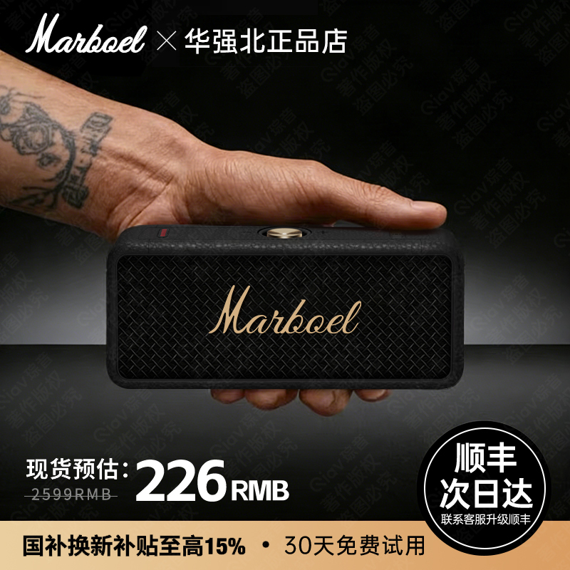 Huaqiangbei Bluetooth Speaker 2026 New Model Portable Mini Speaker Subwoofer Outdoor High-Quality Sound Large Volume with Logo