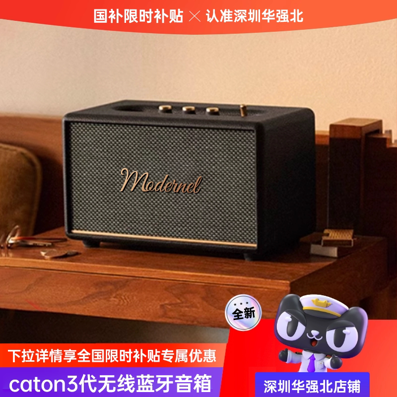 Huaqiangbei Wireless Bluetooth Speaker 2026 New Model Subwoofer High Volume Home Living Room Surround Sound High Quality