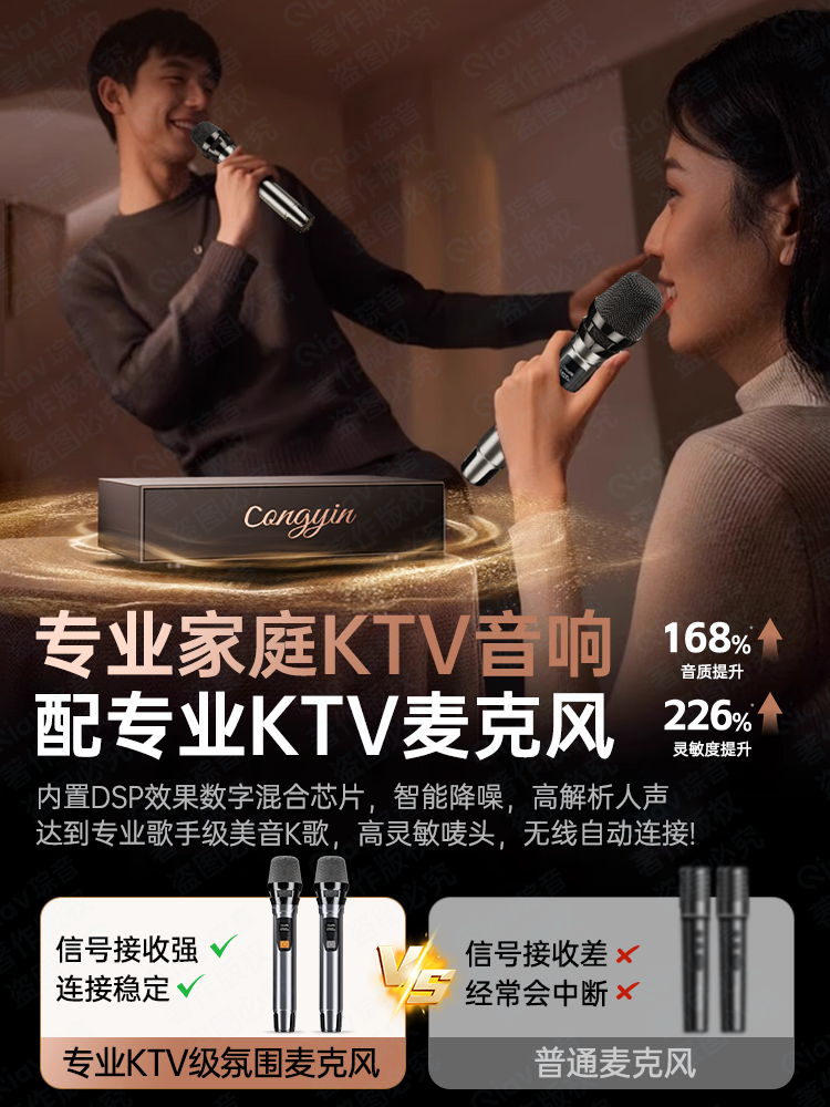 Home Ktv Audio Integrated Microphone Smart Karaoke Machine Tv Karaoke Wireless Microphone Singing Home Karaoke