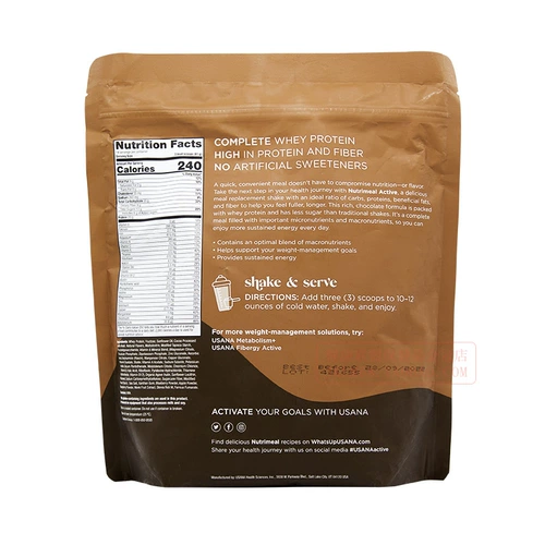 США USANA USANA LIVE NUTITION MILKY PROTECTIE