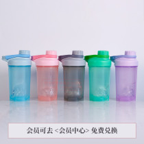 Exclusive for Health Alliance members - Points can be redeemed ② - Shake cup 500ml