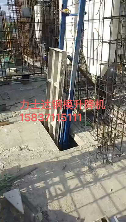 Aluminum formwork hoist lifter steel formwork upper plate machine formwork special small site conveyor remote control glass