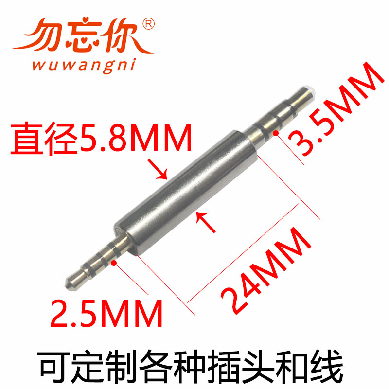 Don't forget you 2 5 to 3 5 head 4 knots public AK Magic Yuang Dr. QC15 wood bun QC25 35 Bluetooth Connection