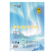 Sunny Color Laser Form A4 A3 Double sided matt Luster Laser Printer Special Paper Pack 100 sheets