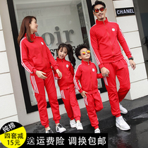 Kindergarten parent-child clothing class clothes spring and autumn new family three sports games suit 2020 new trend mother and daughter mother and son