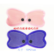 Butterfly adhesive button upper electrode sheet electronic massager Acupuncture patch conductive silicone adhesive Meridian Physical Therapy Patch Accessories