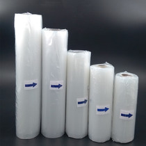 Home refreshing bag vacuum roll bag 25x500 grain packing bag sealed food suction compression closure bag