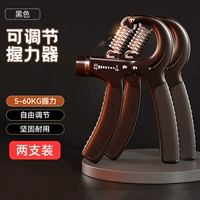 [Упражнения одновременно] Черные основные две пакеты