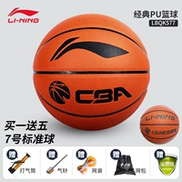 577-желто-коричневый [CBA Classic Model]