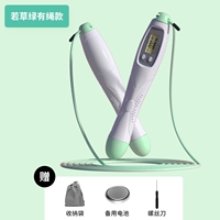 [Специальная модель вступительного экзамена в средней школе, если трава зеленая] Отправьте сумку для коллекции