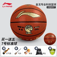 837-Reddish Brown [Mine Ge Technology Model]