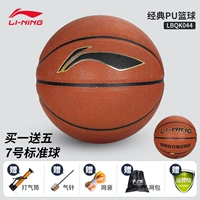 044-Reddish Brown 【Классическая модель PU】】