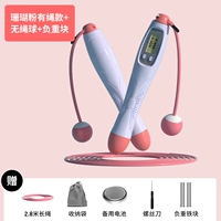 [Коралловый порошок модели весовой тренировки вступительного экзамена в средней школе] Отправить сумку для сбора