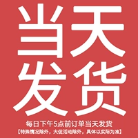 [Оплата до 17 часов в день, отправьте в тот же день]
