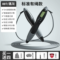 Dark Night Black [интеллектуальное магнитное количество управления/3M Worne Wire Tope/Multi -Factory Indianse]