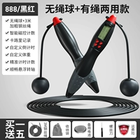 Черный и красный [интеллектуальное магнитное количество управлений/веревка без двойного назначения/многофункциональной настройки]