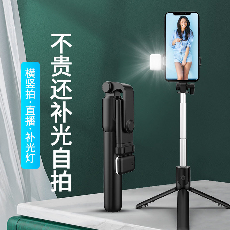 Selfie stick Huawei VIVO mobile phone dedicated anti-shake 360-degree live broadcast handheld integrated universal tripod bracket