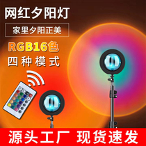 Sunset lamp web celebrity photo floor lamp living room bedroom sun never set lamp creative sunset atmosphere projection rainbow lamp