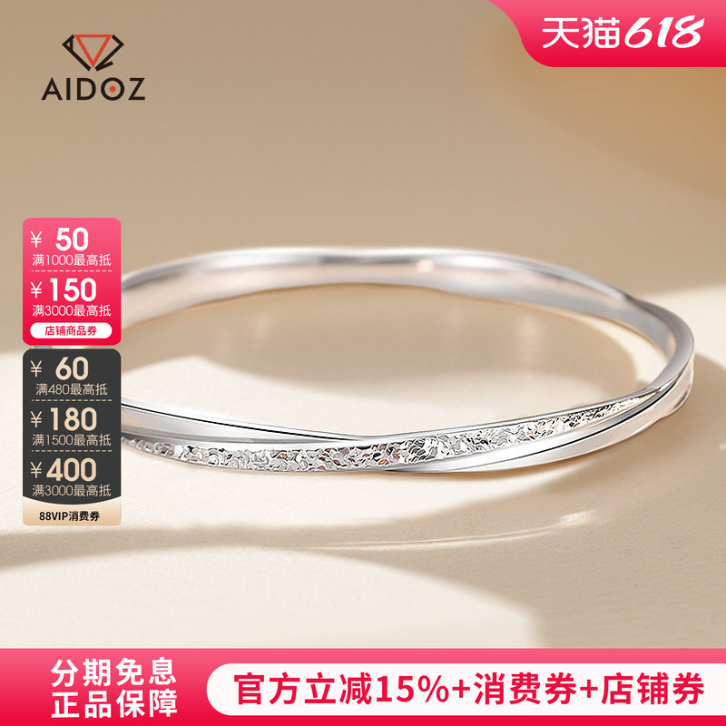 Pt950 Pure Platinum Dynamic Möbius Ring Bracelet for Women, New White Gold Crushed Ice Round Bracelet