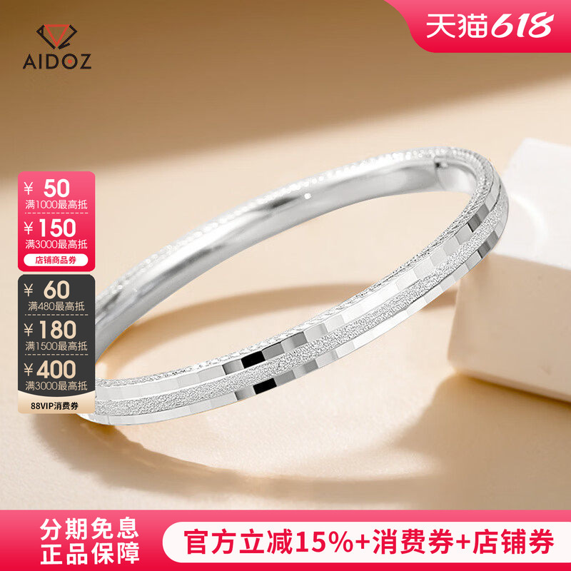 Pt950 Pure Platinum Bracelet for Women, New White Gold Imperial Concubine Bracelet, Semi-Solid Oval Genuine Light Luxury Sandblasted Bangle