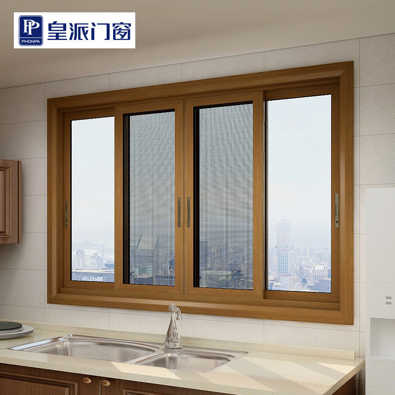 Royal doors and windows Senna left bank broken bridge aluminum insulation three-track with diamond mesh sliding window aluminum alloy soundproof window floor to the ground