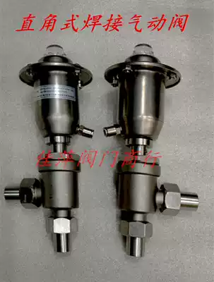 304 stainless steel Pneumatic angle seat valve high temperature steam right angle pneumatic valve welded flange angle seat valve